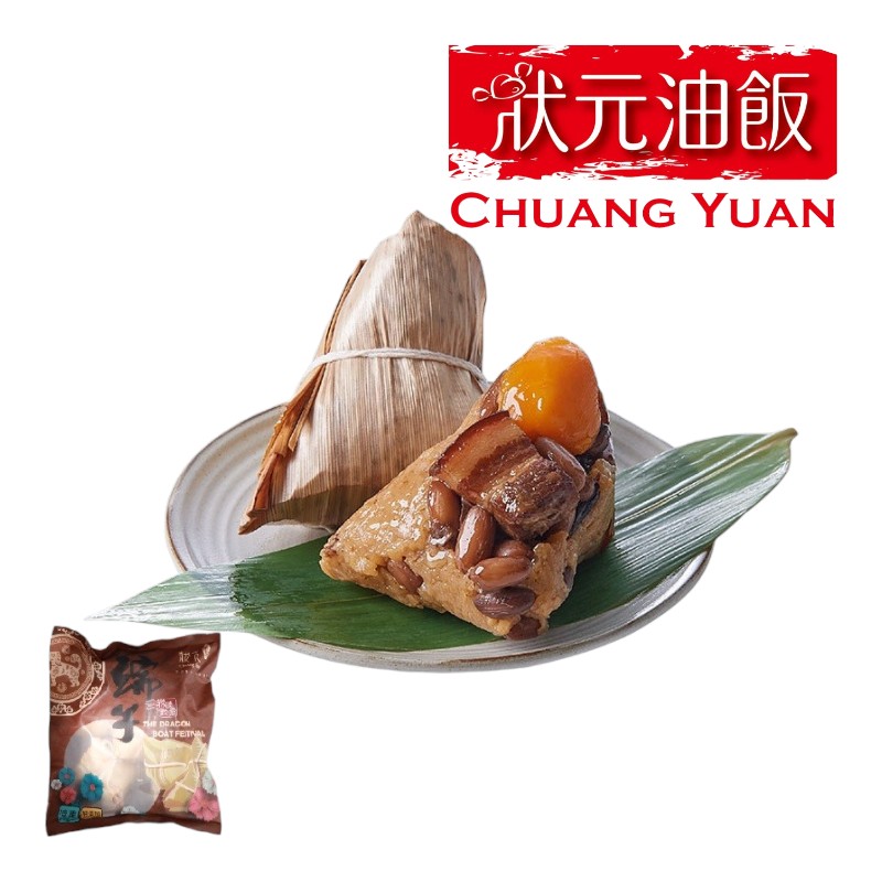 Rich filling rice dumpling, , large