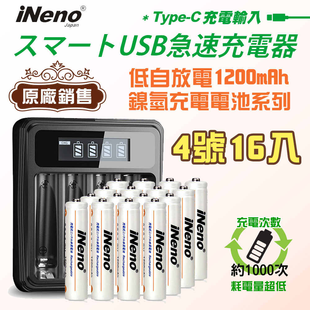 iNeno, , large