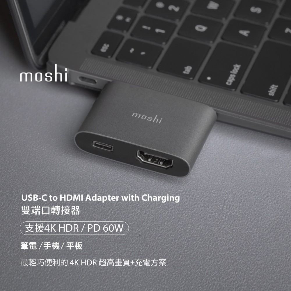Moshi USB-C to HDMI 雙端口轉接器 (支援 4K HDR / PD 60W), , large