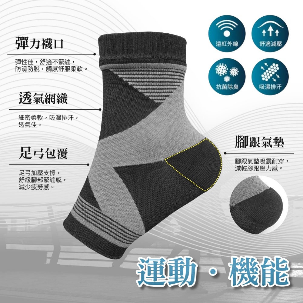 Graphene Ankle Support Sleeve (1 Pair/Set), , large