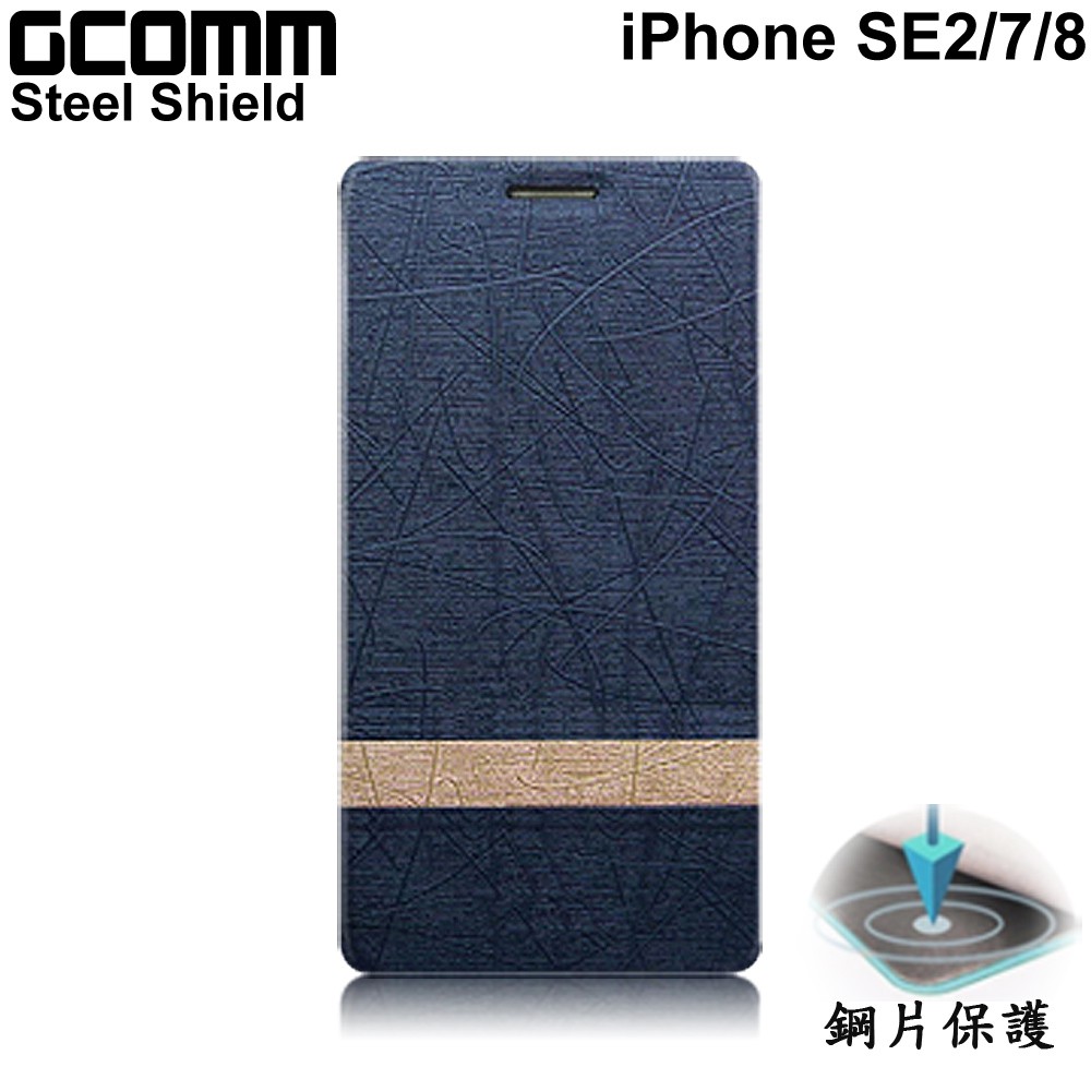 GCOMM iPhone SE3 SE2 7/8 Steel Shield 柳葉紋鋼片惻翻皮套, , large