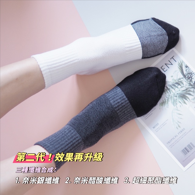 [Kaimei Cotton Industry] 2 pairs of random excellent MIT made in Taiwan brand new second generation nano silver ion air cushion deodorant sports socks, , large