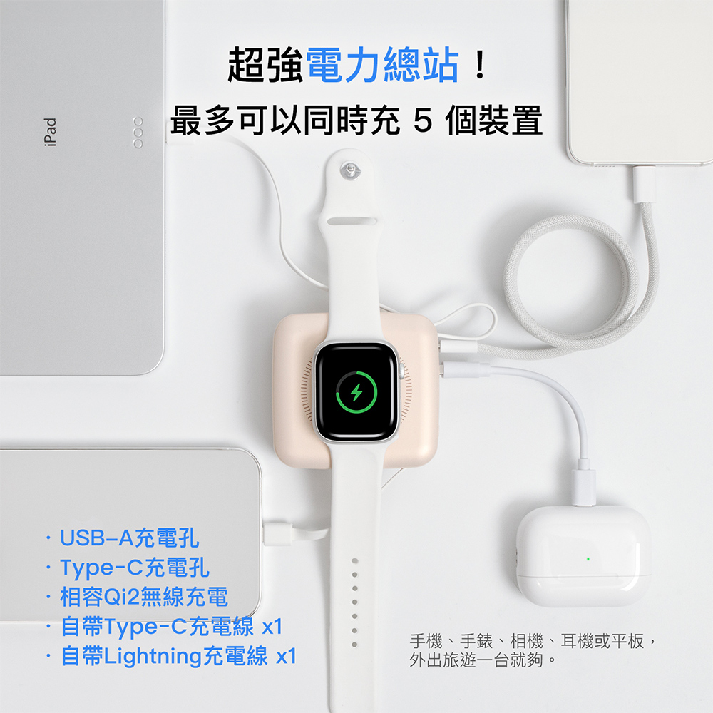 【PhotoFast】SSB mini充 QI2 固態行動電源 10000mAh 防爆行動電源-黑色, , large