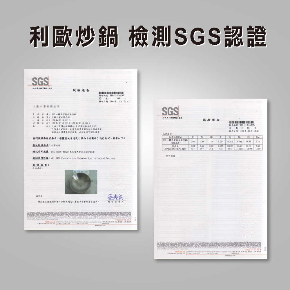 【美國MotherGoose鵝媽媽】醫療級316不鏽鋼 利歐IH導磁七層複合金炒鍋36cm 316不鏽鋼 炒鍋 深炒鍋, , large