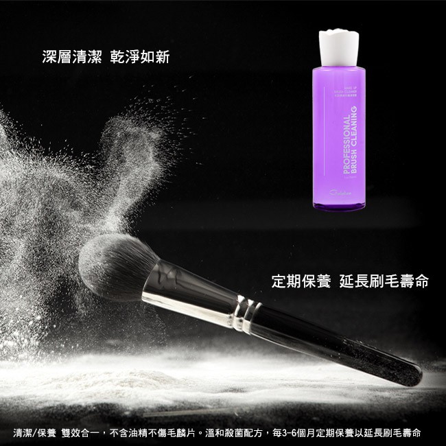 【Galatea葛拉蒂】 金顏短柄系列 貂毛唇刷G0BM, , large