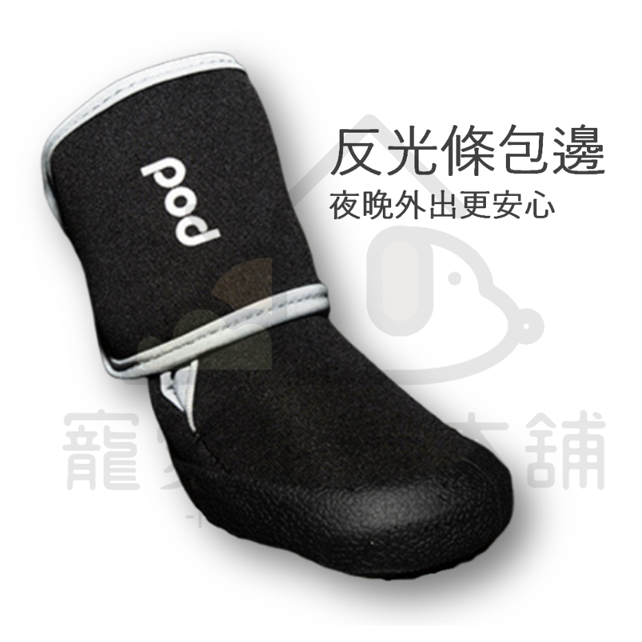 【寵愛生活本舖】寵物防潑水高筒運動鞋 狗鞋 大狗鞋 小狗鞋  犬鞋 寵物鞋, , large