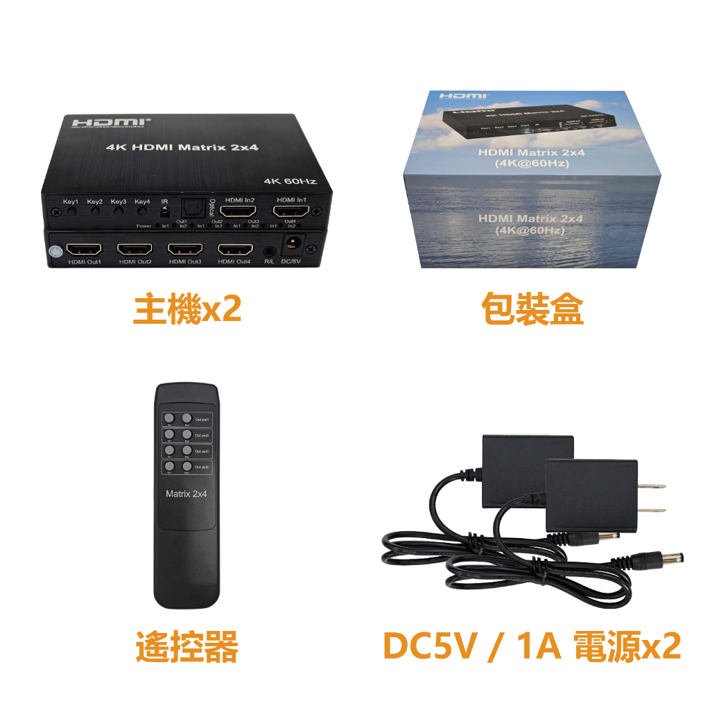 昌運監視器 HD-MT204-4K  4K HDMI二進四出矩陣器 可將4路HDMI輸出顯示同一或不同的高清影像, , large