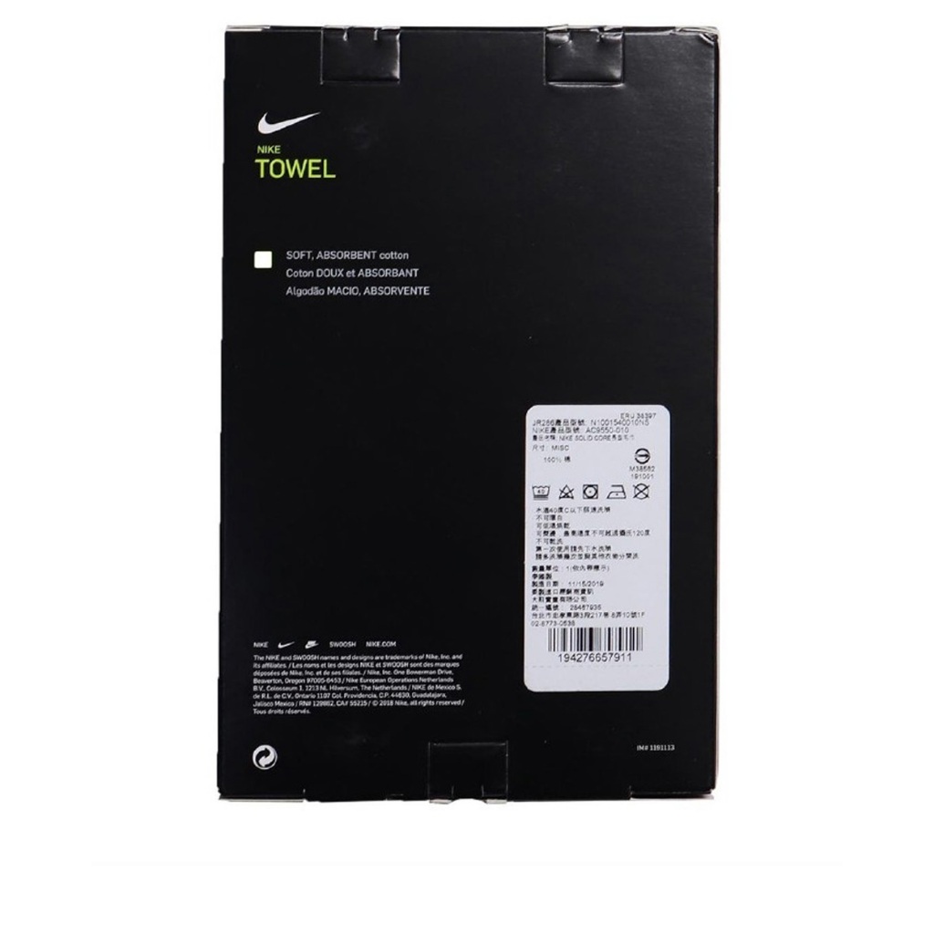 NIKE SOLID CORE長型毛巾120x25cm 運動毛巾 素色 純棉 柔軟 吸水佳 黑 米綠 珊瑚枚粉 灰藍 粉, 粉, large