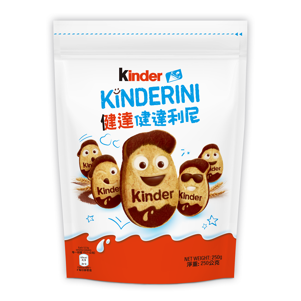 Kinder Kinderini T20, , large