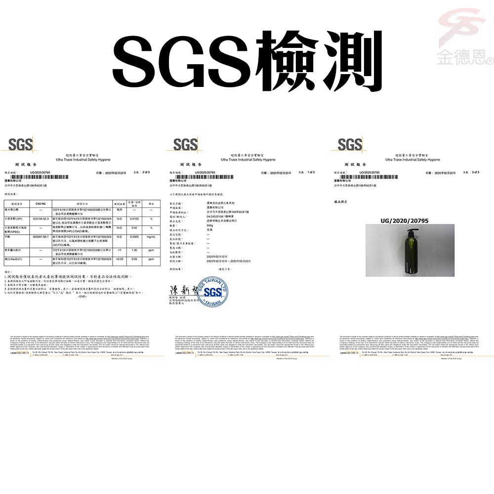 GS MALL 台灣製造 500ml 清爽洗手乳 洗手乳 洗手 手部保養 手部清洗 保養 手足保養, , large