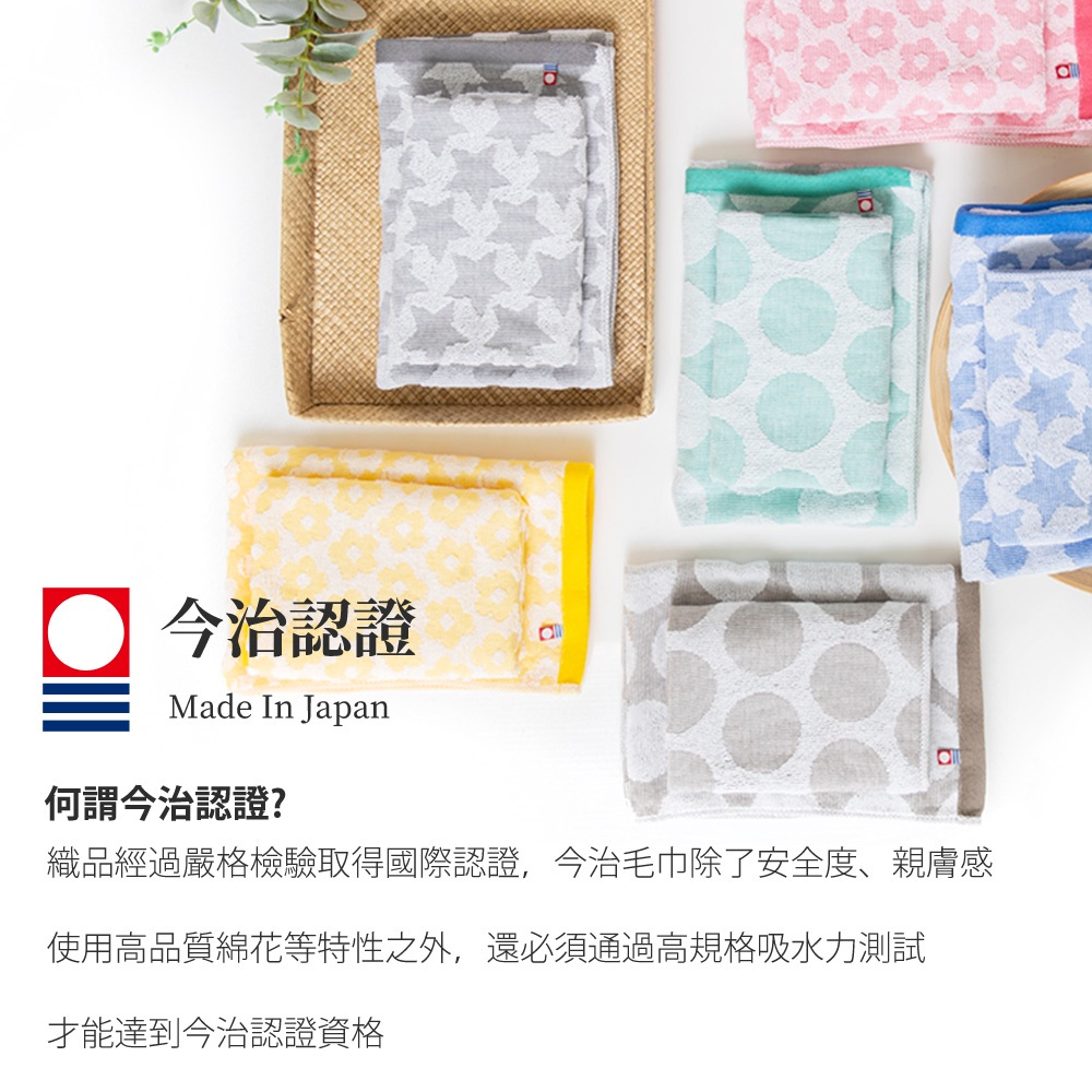 【內外織物】日本製今治毛巾 純棉毛巾 運動毛巾 洗澡毛巾 長毛巾, , large