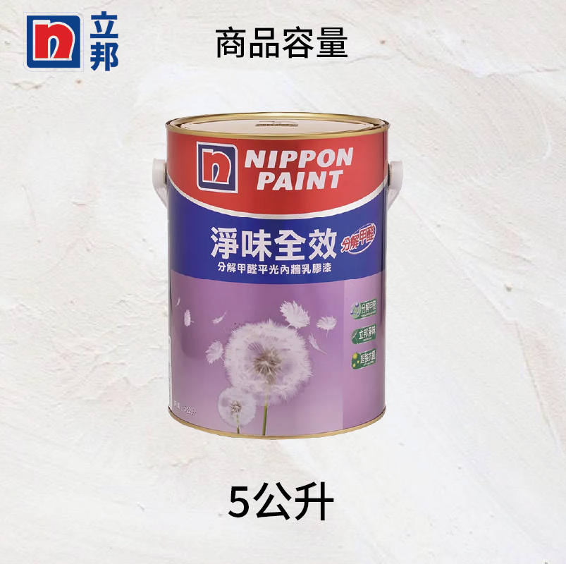 Paint, , large