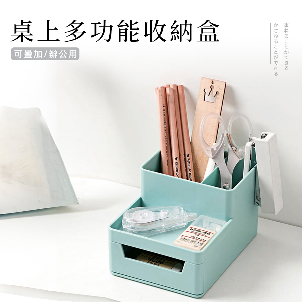 【上手家居】可疊加日式文件收納盒 5件套組 -無(A4文件架+A5文件盒+抽屜筆筒), , large