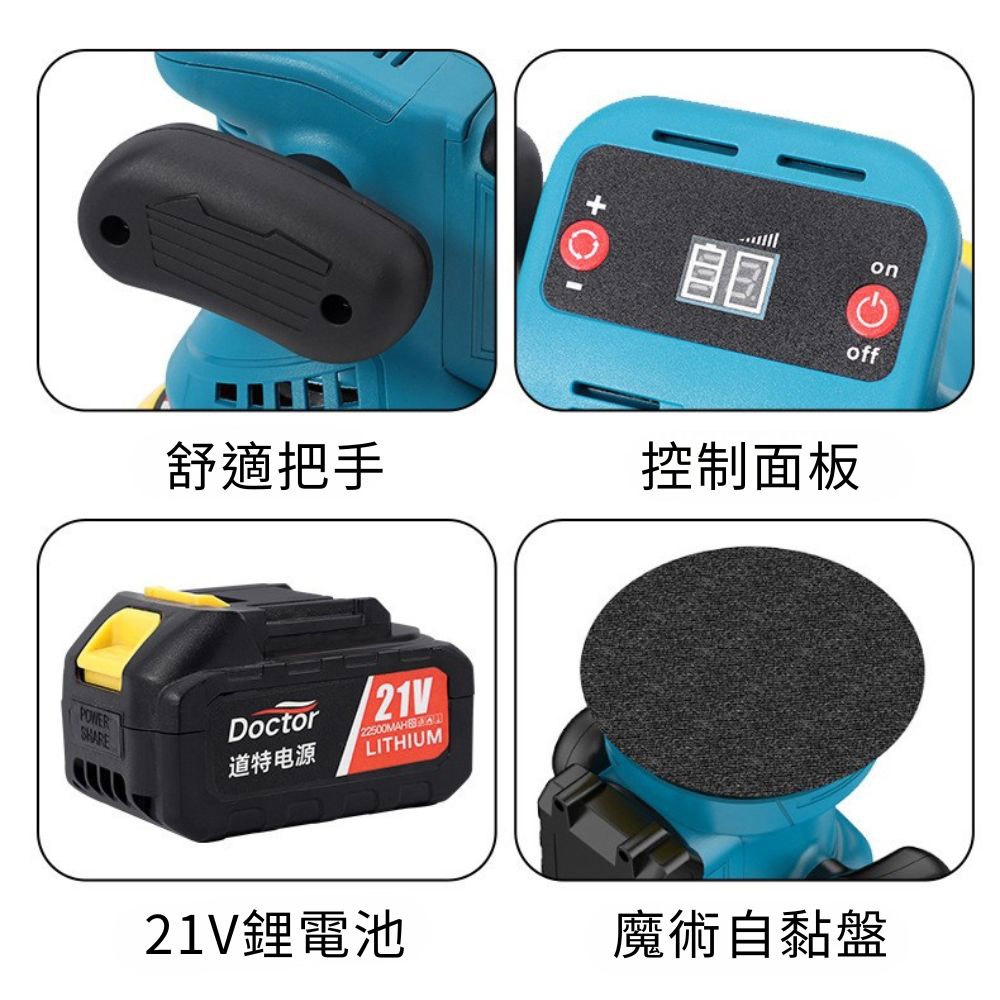 3檔調速無刷拋光機10節一電一充6件組, , large