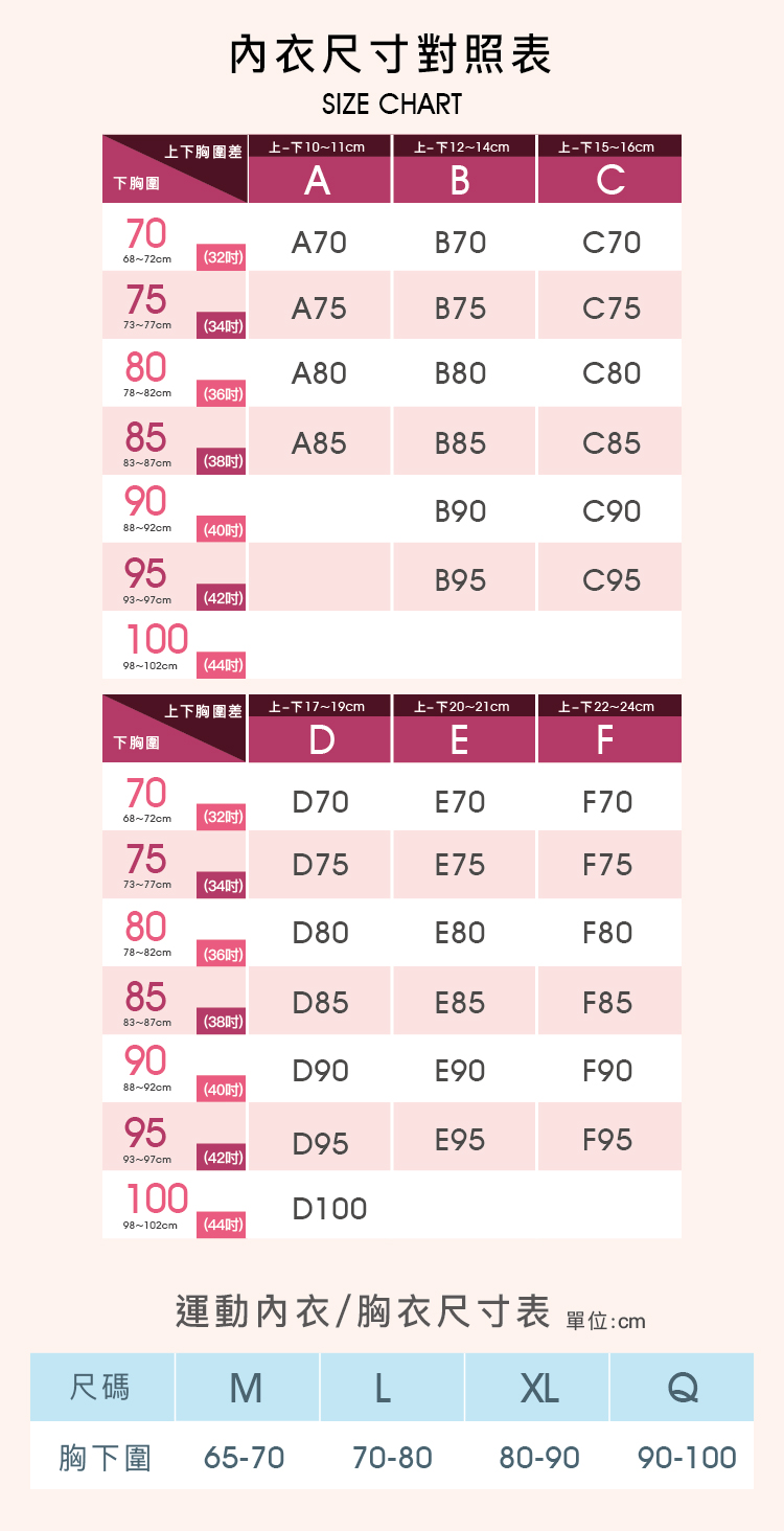 【可蘭霓Clany】舒活女人蕾絲包覆CD內衣(春漾膚 6671-11), , large