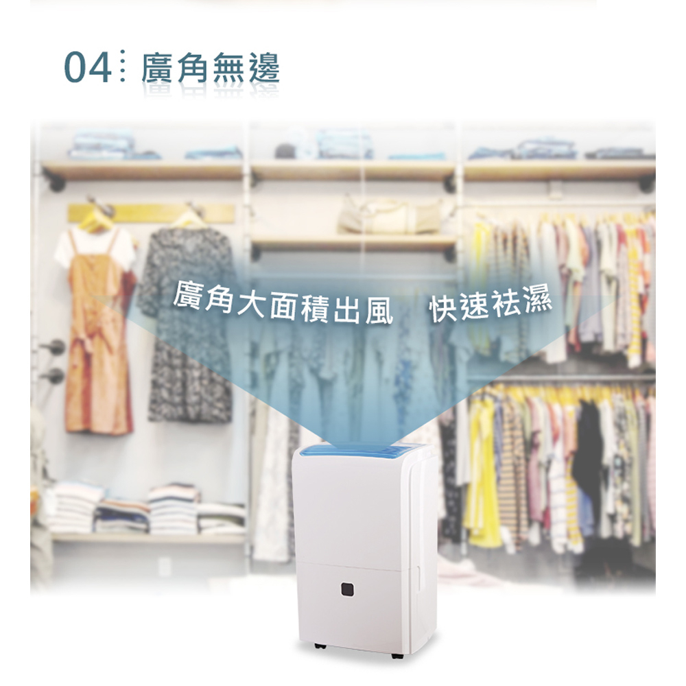 KOLIN 歌林 27L 1級自動濕控銀離子抗菌除濕機 KJ-A2711B, , large