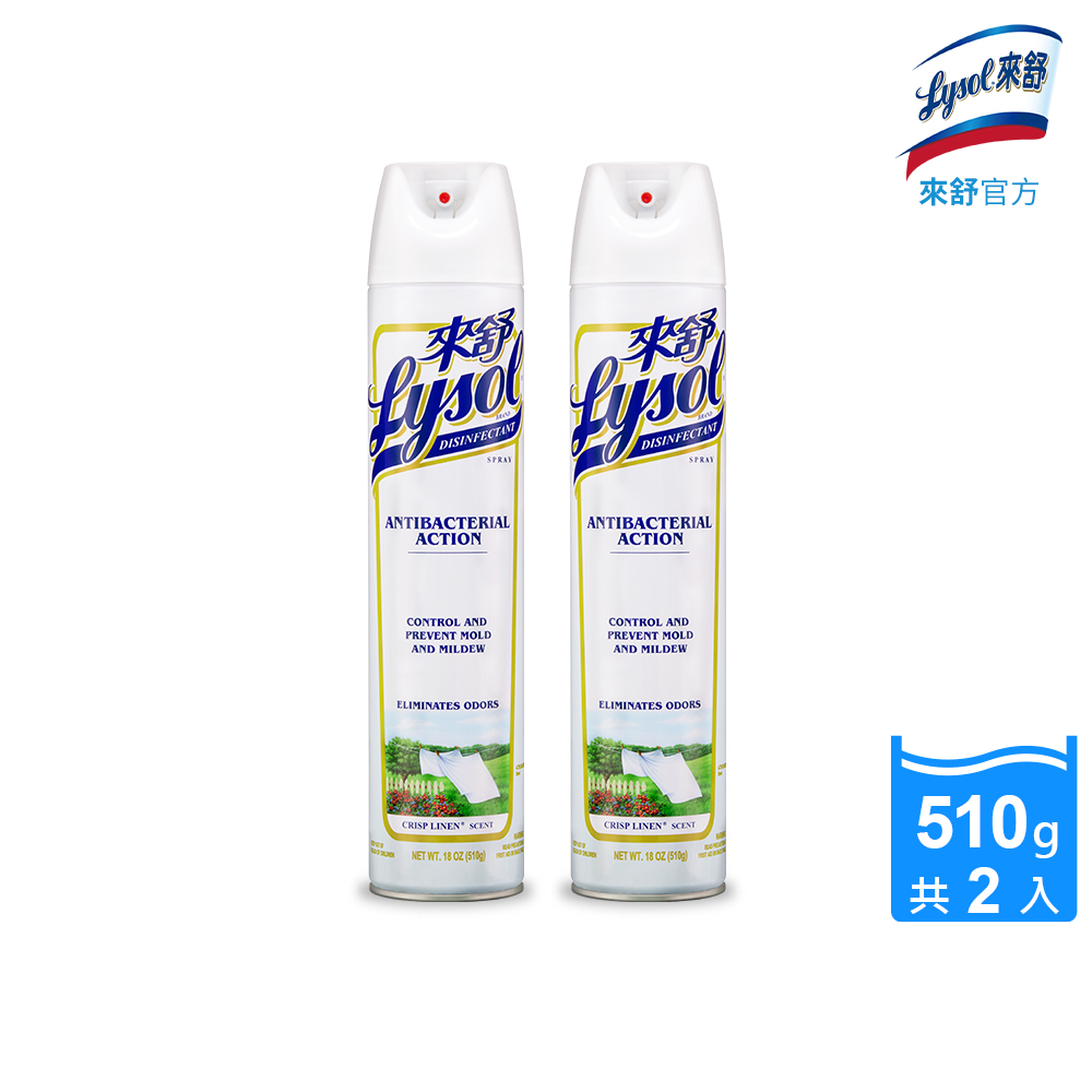 lysol disinfecting wipes crisp linen, , large