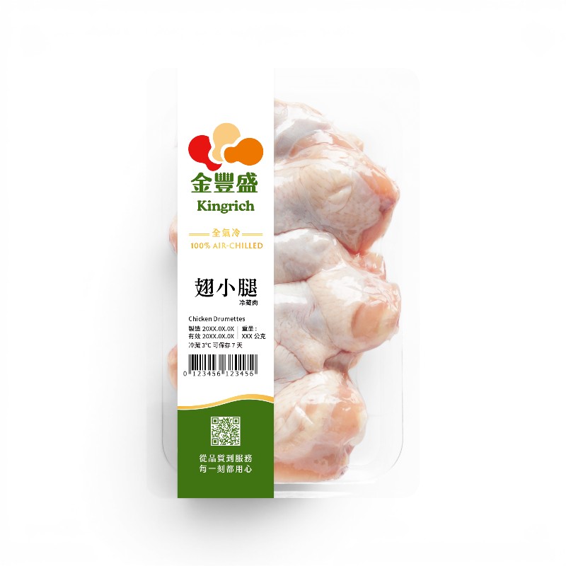 Chicken Wing Sticker  Skin Packing 300g, , large