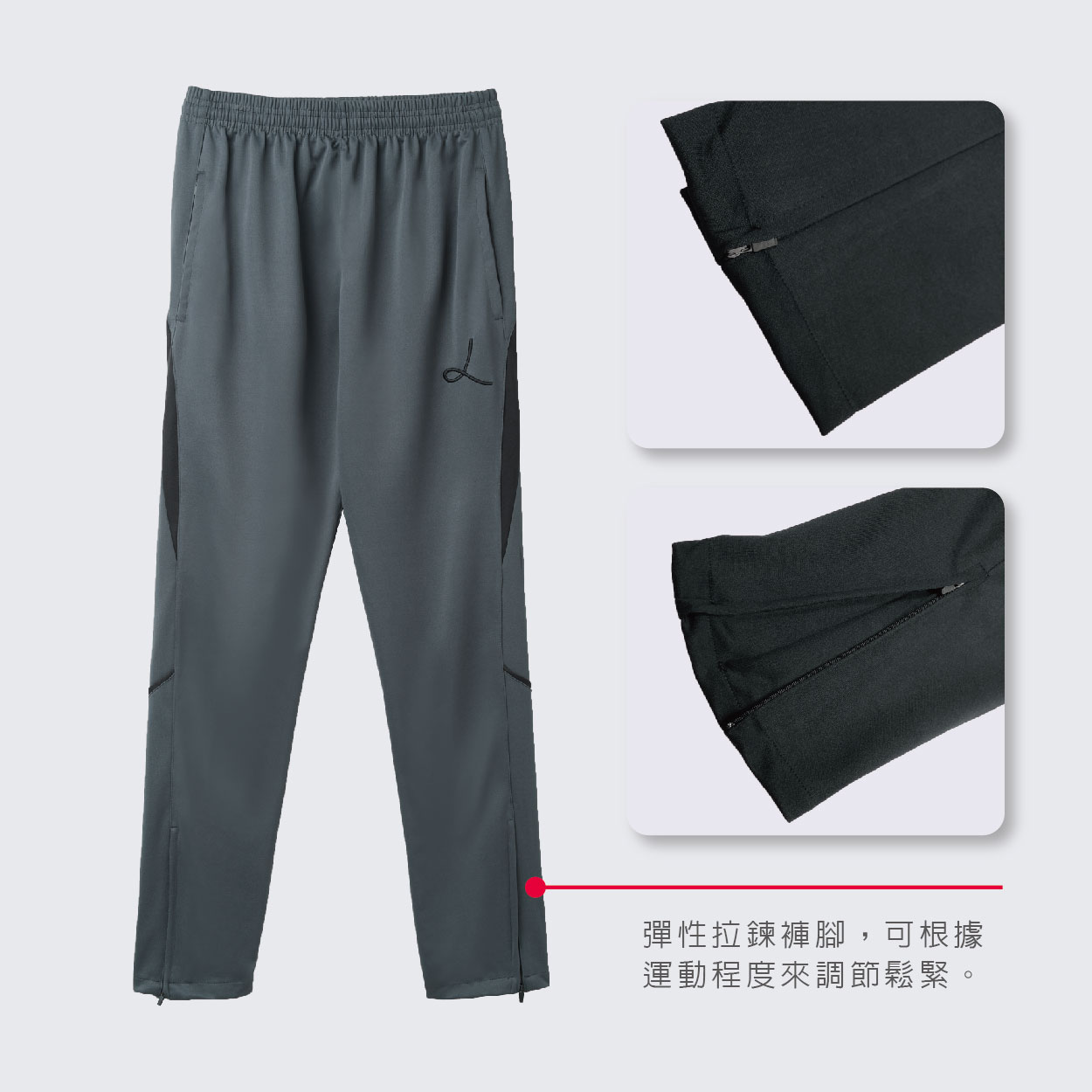 Men Jogging Pants Of Set, , large