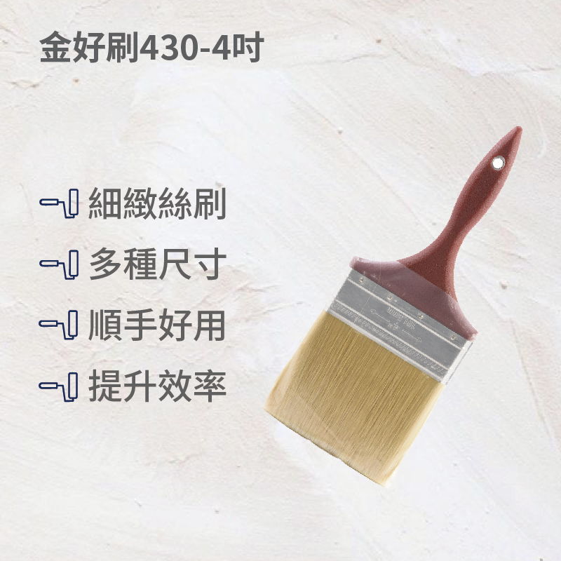 Paintbrush, , large