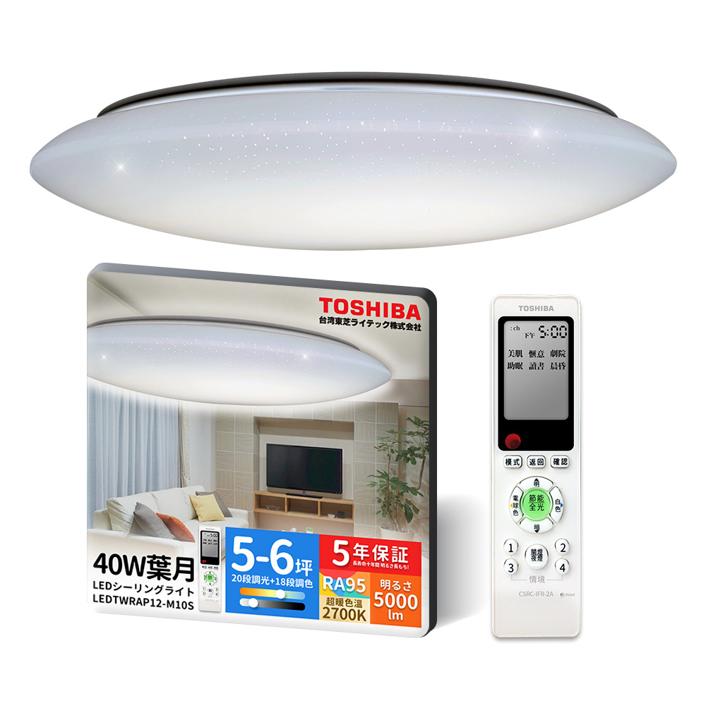 東芝TOSHIBA 40W 葉月 LED 調光調色美肌 遙控吸頂燈 適用5-6坪 LEDTWRAP12-M10S, , large