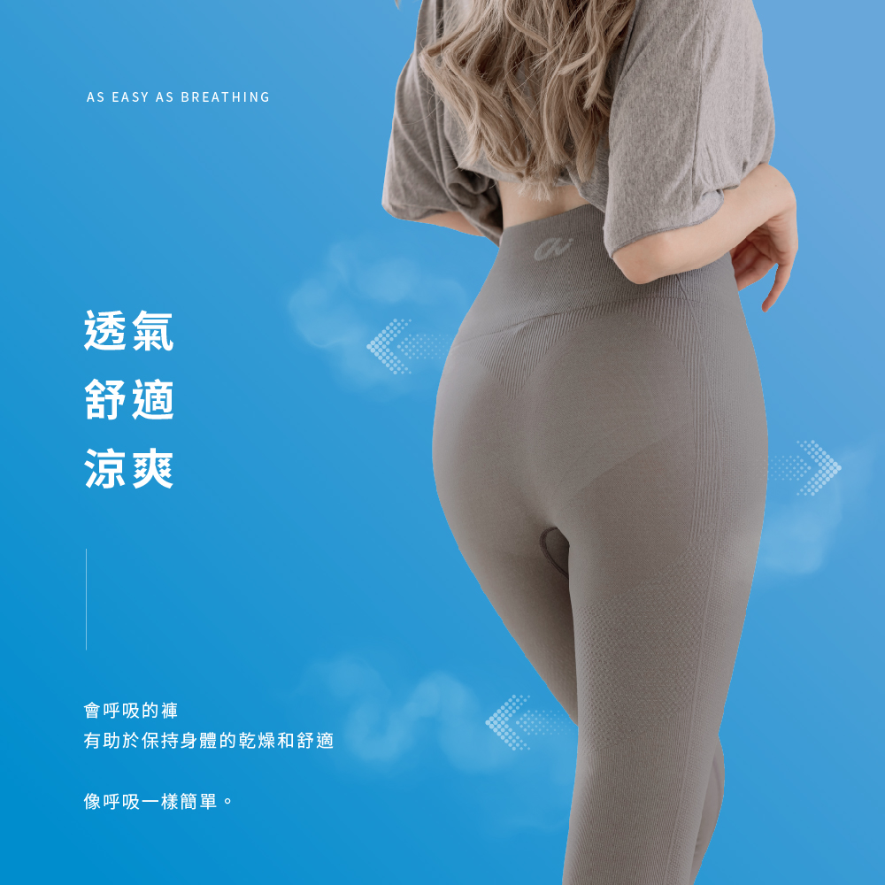 【巧奇】涼感九分褲 久坐不悶｜上班族救星｜冷氣房不卡腿｜MIT無縫, , large