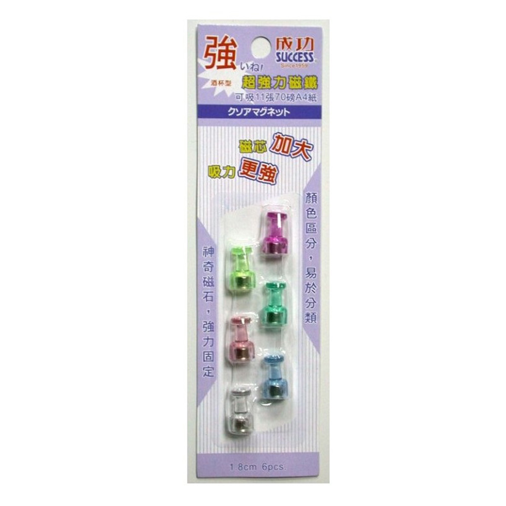 【龍品文創】成功 SUCCESS 21326 6入酒杯型超強磁鐵