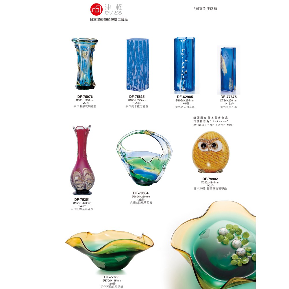 utensils, , large