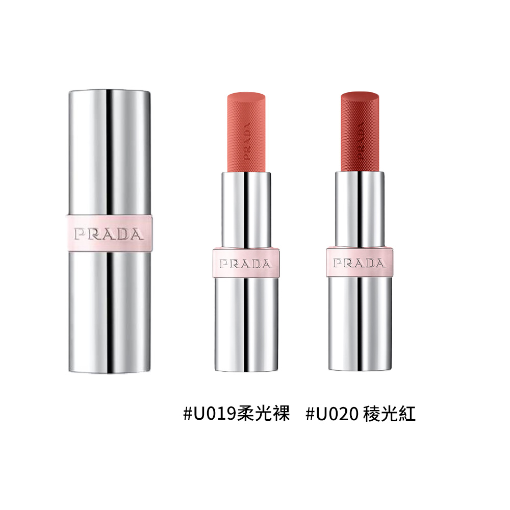 【PRADA】 原生稜光水唇膏 3.8g (#U019/#U020) 多款任選, , large