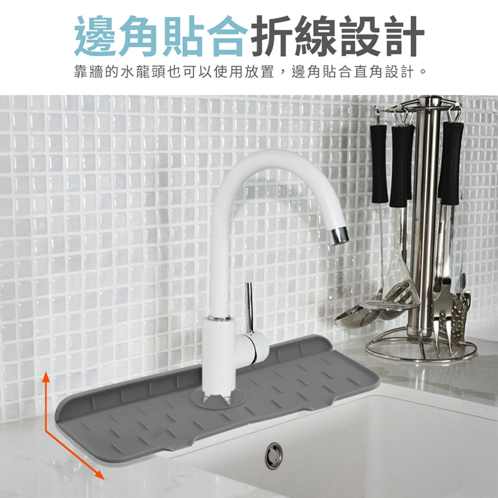 【上手家居】水槽瀝水墊 灰色(廚房吸水墊/廚房瀝水墊/水龍頭墊/矽膠瀝水墊/水槽墊/水龍頭瀝水/流理台墊), , large