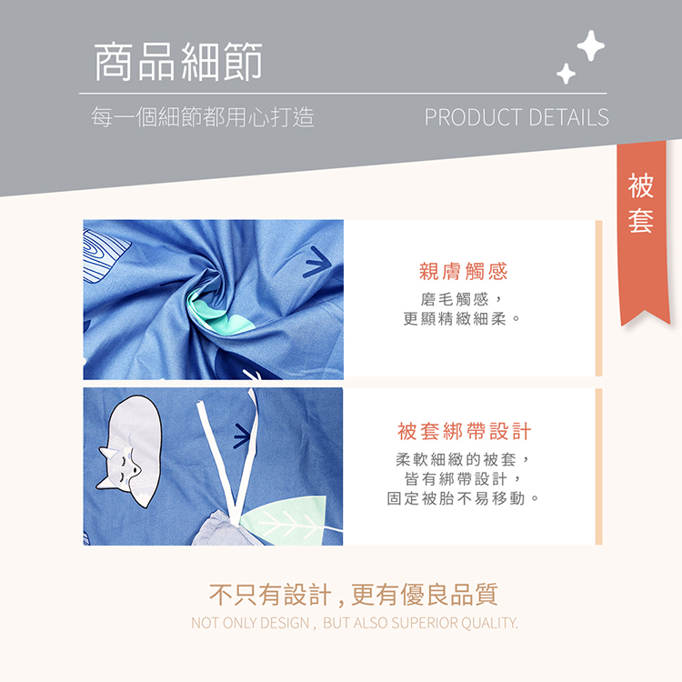 INDIAN_雪紡棉雙人床包被套組-藍色森林, , large