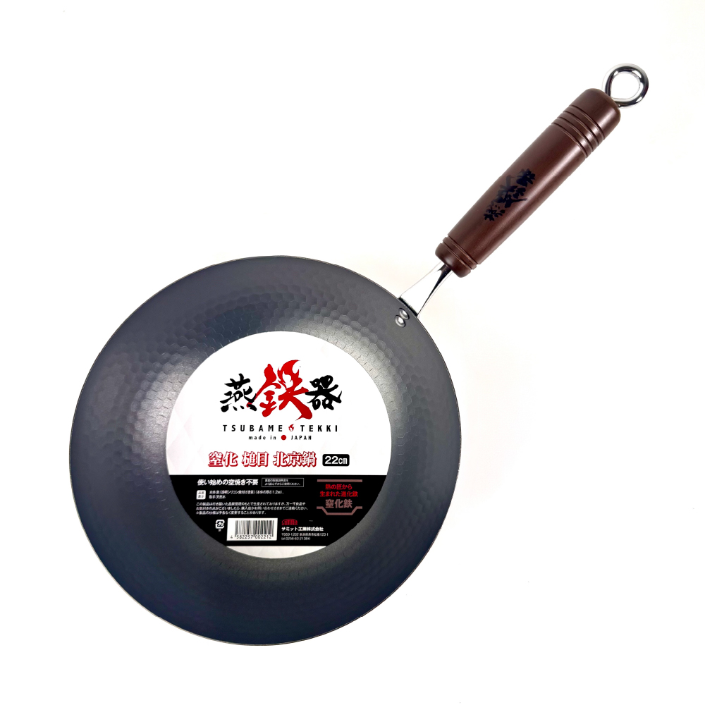 [Summit]燕鐵器系列｜窒化鐵鍋｜22cm 北京槌目鍋｜IH爐適用｜, , large