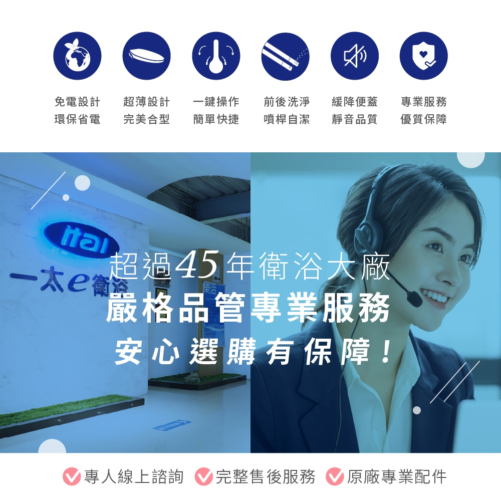 下殺ITAI免插電免治馬桶座 洗淨馬桶座 HG206V(O型) 夏日清涼 衛生抗菌 抗菌耐用 省電環保 馬桶座 洗淨馬桶, , large