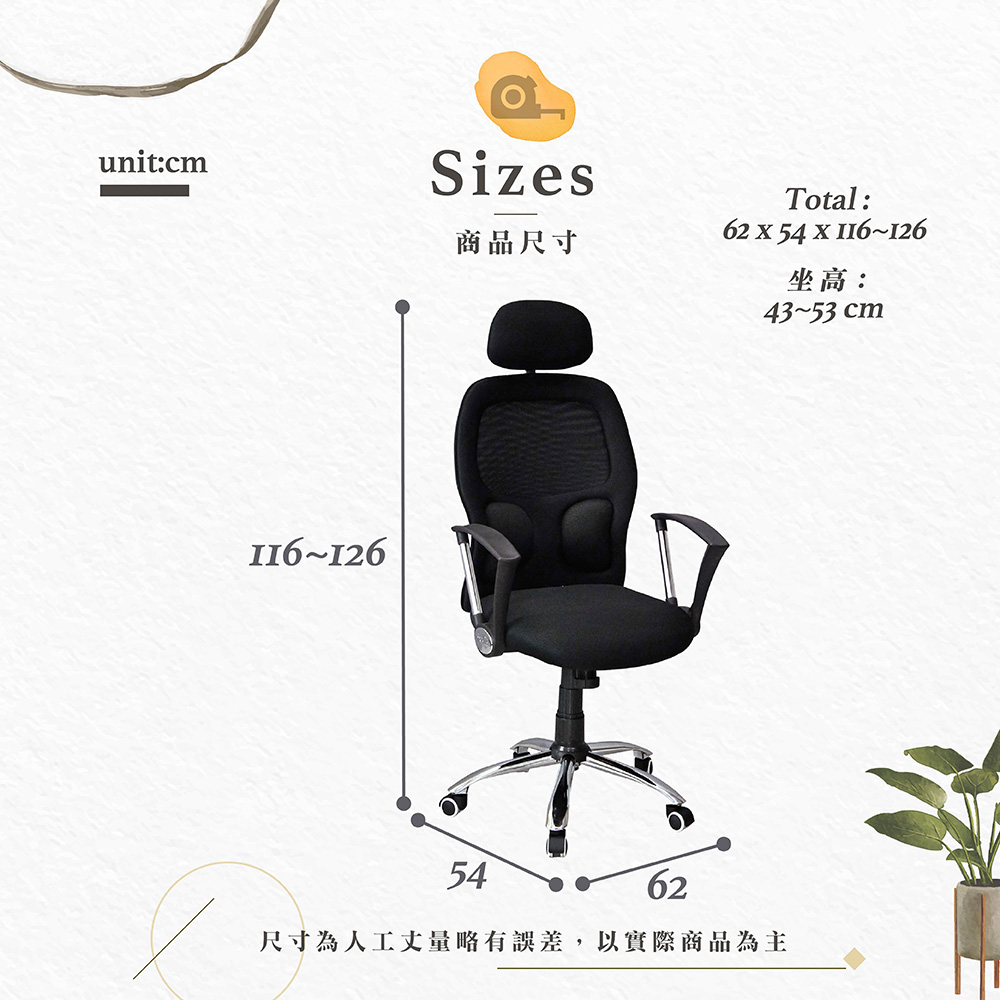 【Hampton 漢汀堡】沙意德高背網布辦公椅, , large