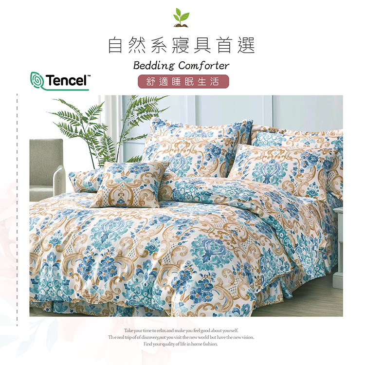 純天絲雙人加大七件式床罩組-華爾琪, , large