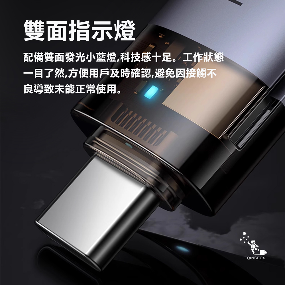 Mcdodo麥多多 LQ OT785 OT760水母系列帶燈轉接頭USB-A to C 或 L+TF, , large