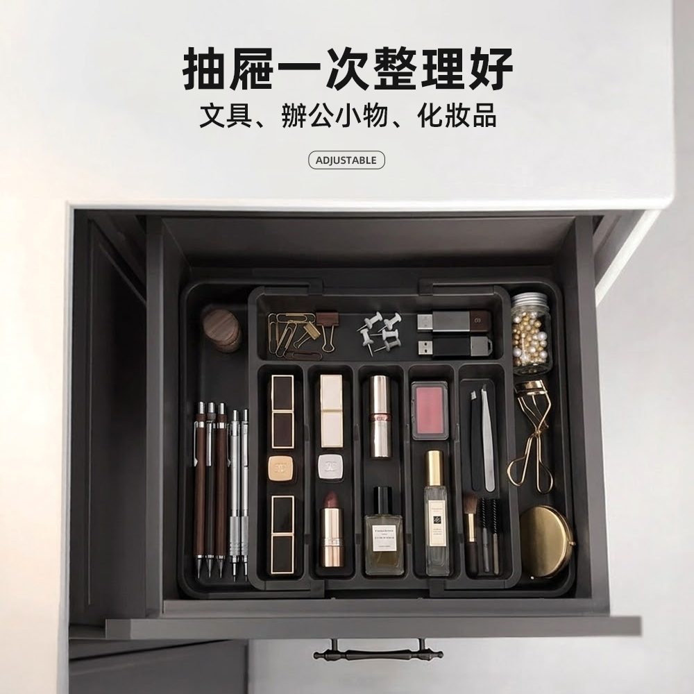 【上手家居】伸縮收納盒(抽屜收納盒/餐具收納盒/抽屜分隔盒/分隔收納盒), , large