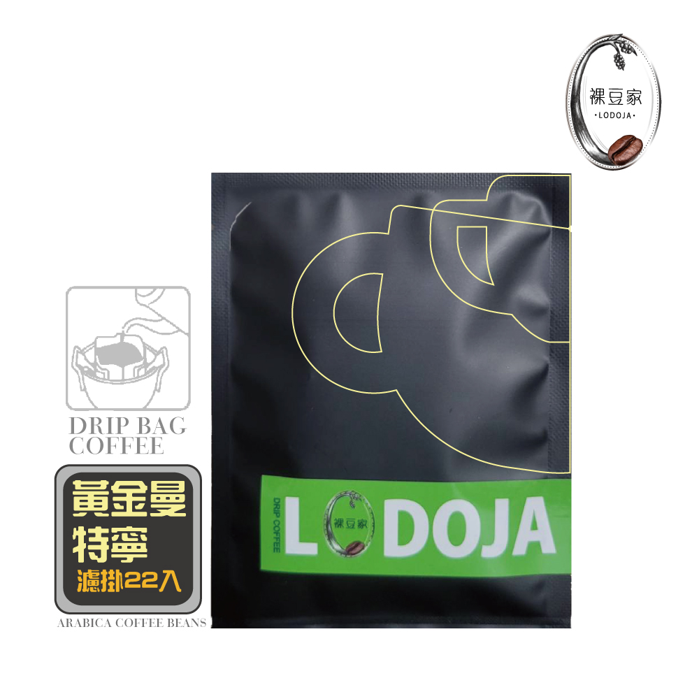 LODOJA Buy 1 Get 1 Free Gold Mandheling Boutique Ear-Hook Coffee 20 Packs, , large