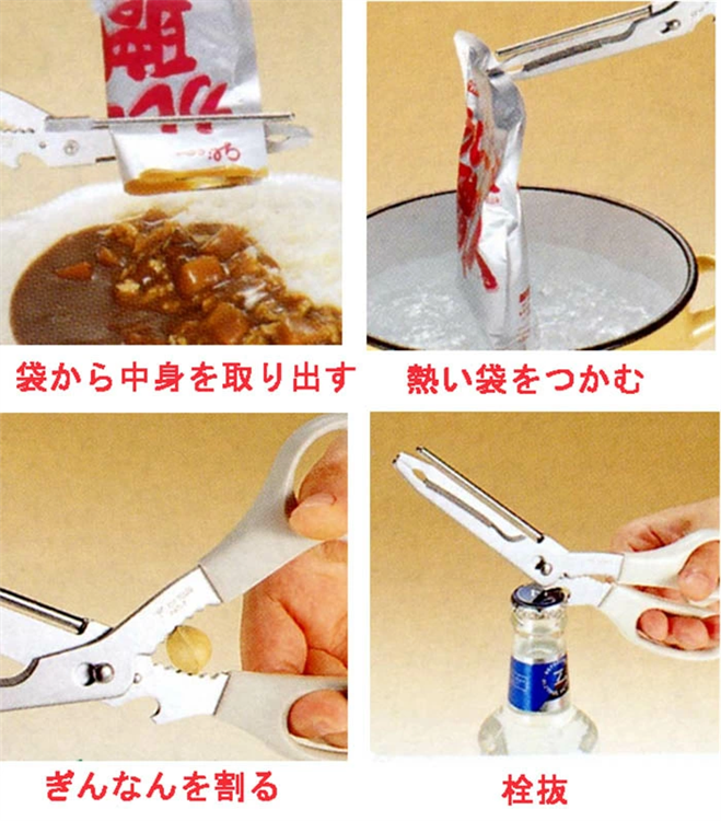 Multifunctional kitchen scissors (white), , large