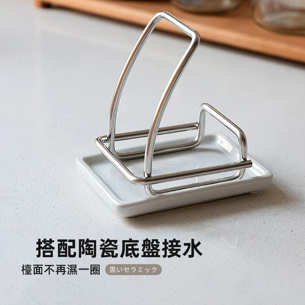 ceramic-lid-stand, , large