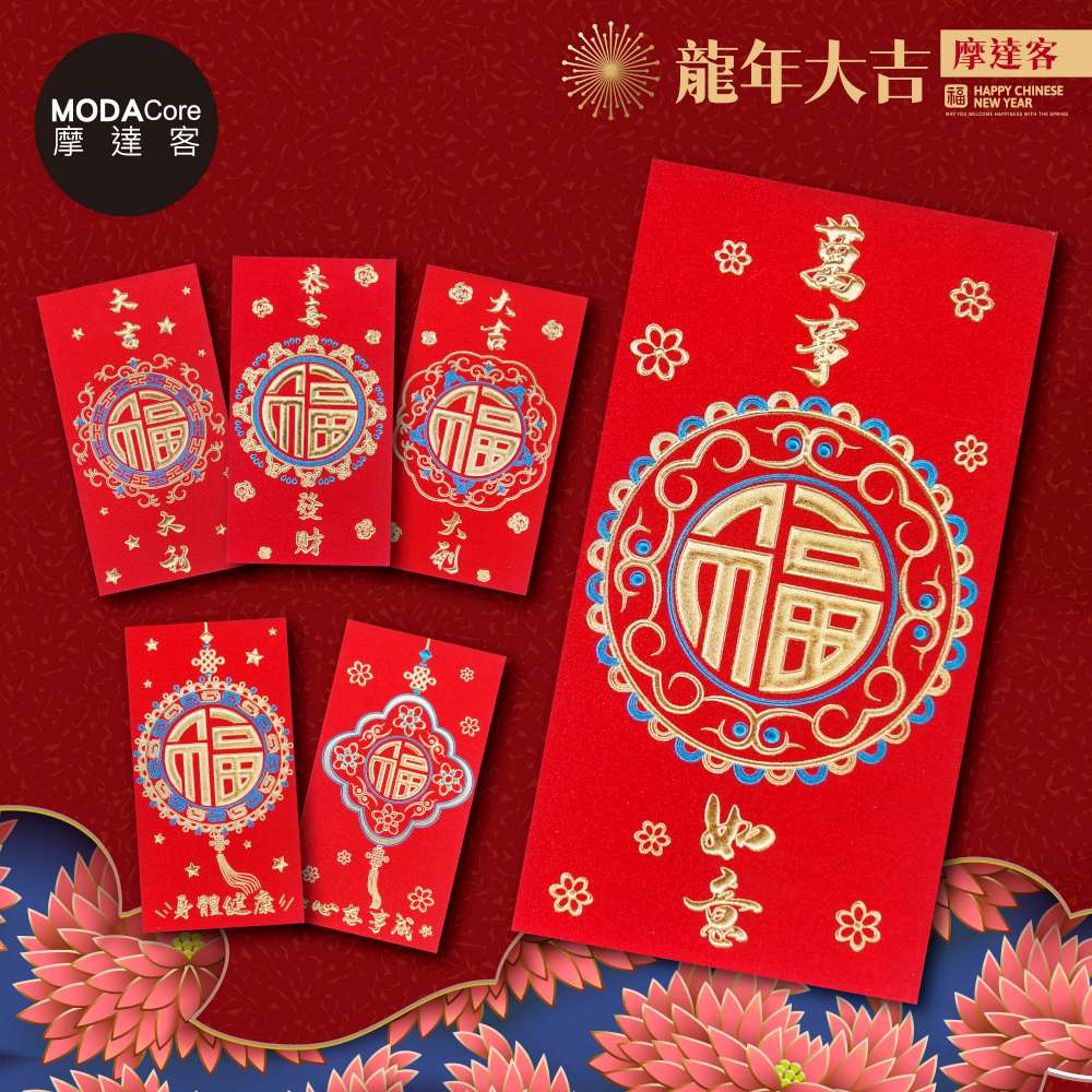 Happy Lunar New Year