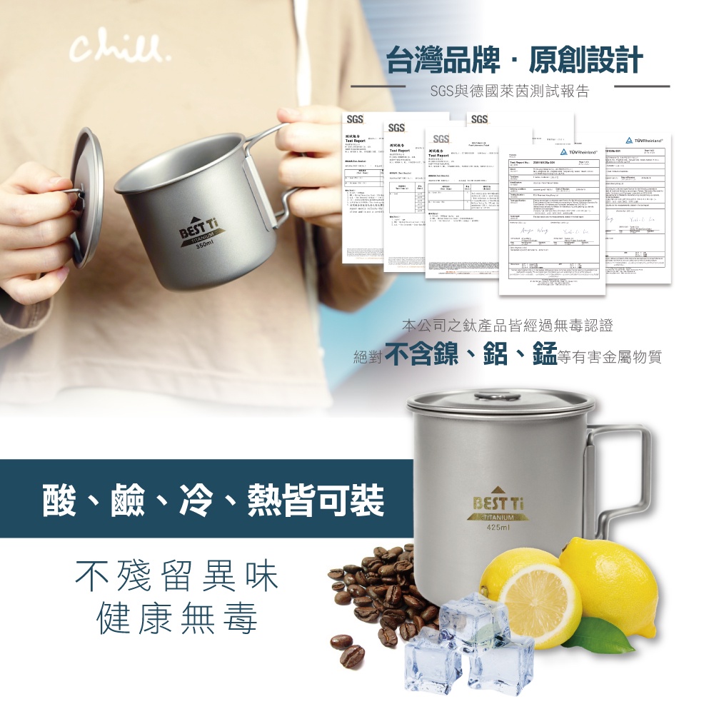 【純鈦馬克杯】350ml 咖啡杯 加熱杯墊 環保杯 鈦杯 露營 , , large