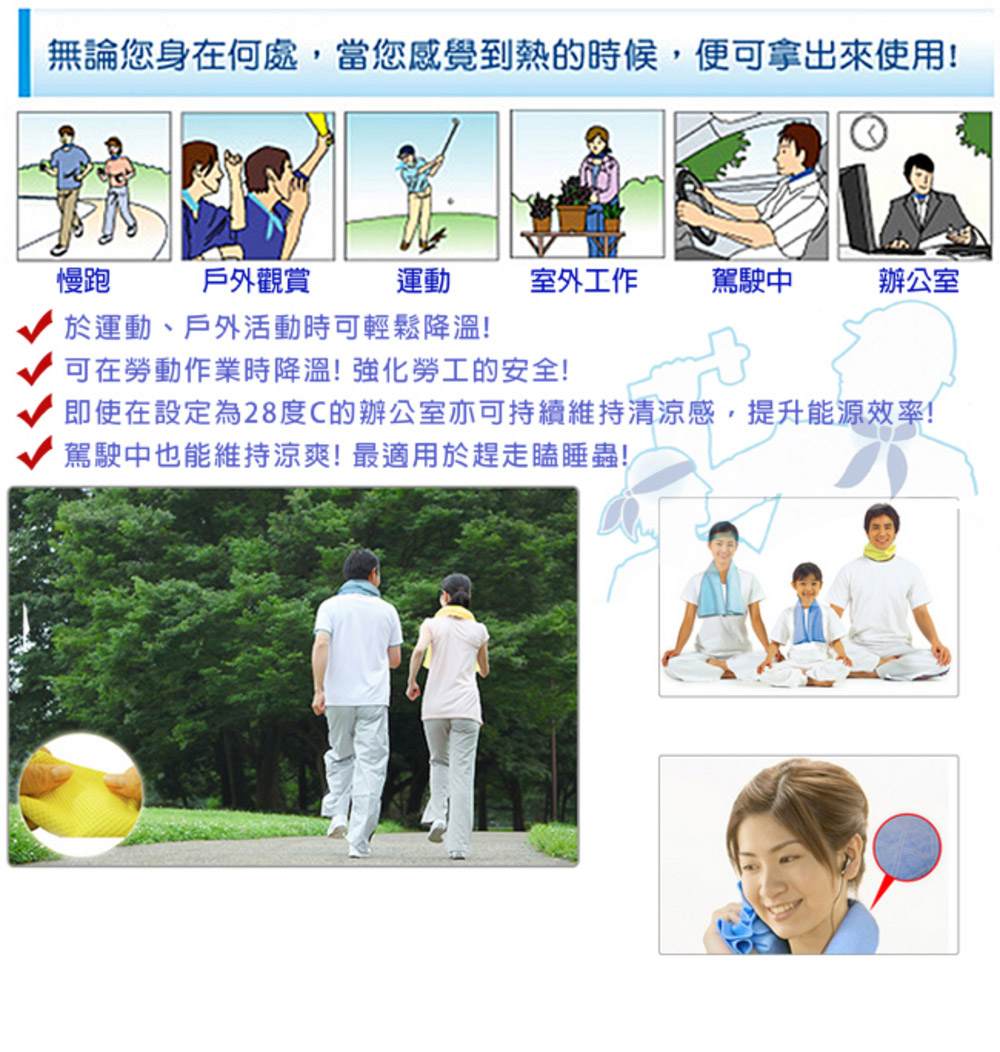 金德恩 GS MALL 台灣製造 一組2入 仿麂皮冰涼領巾 顏色隨機 冰涼領巾 冰涼巾 毛巾 手巾 領巾 涼感巾, , large