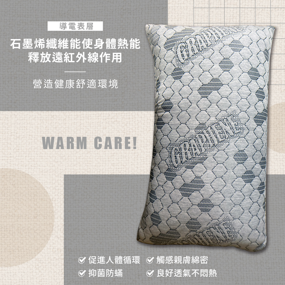 【Galatea 葛拉蒂】台製石墨烯遠紅外線透氣抗菌獨立筒枕(枕頭/獨立筒/透氣枕), , large