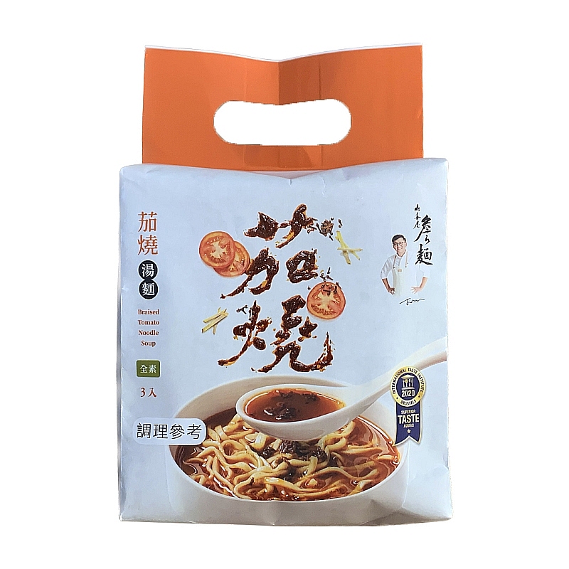 詹麵-茄燒湯麵(全素) 133g X3, , large