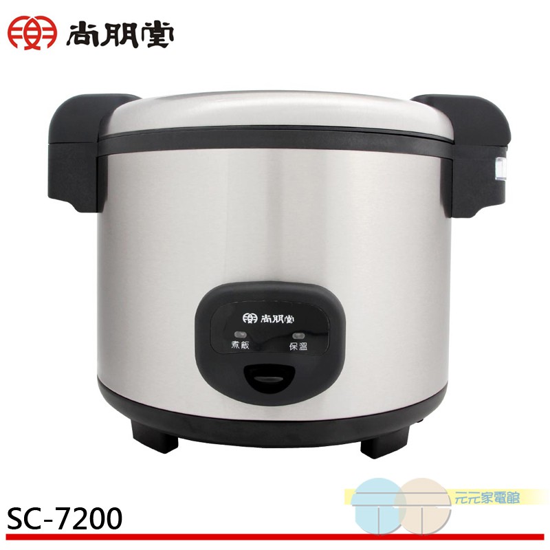 SPT 40-Cup Commercial Electric Rice Cooker SC-7200, , large
