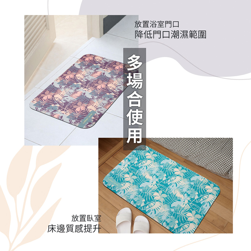 【Monster】 Soft Diatomaceous Earth Absorbent Mat – Verdant Garden (60x40cm) – Spring Haze, , large