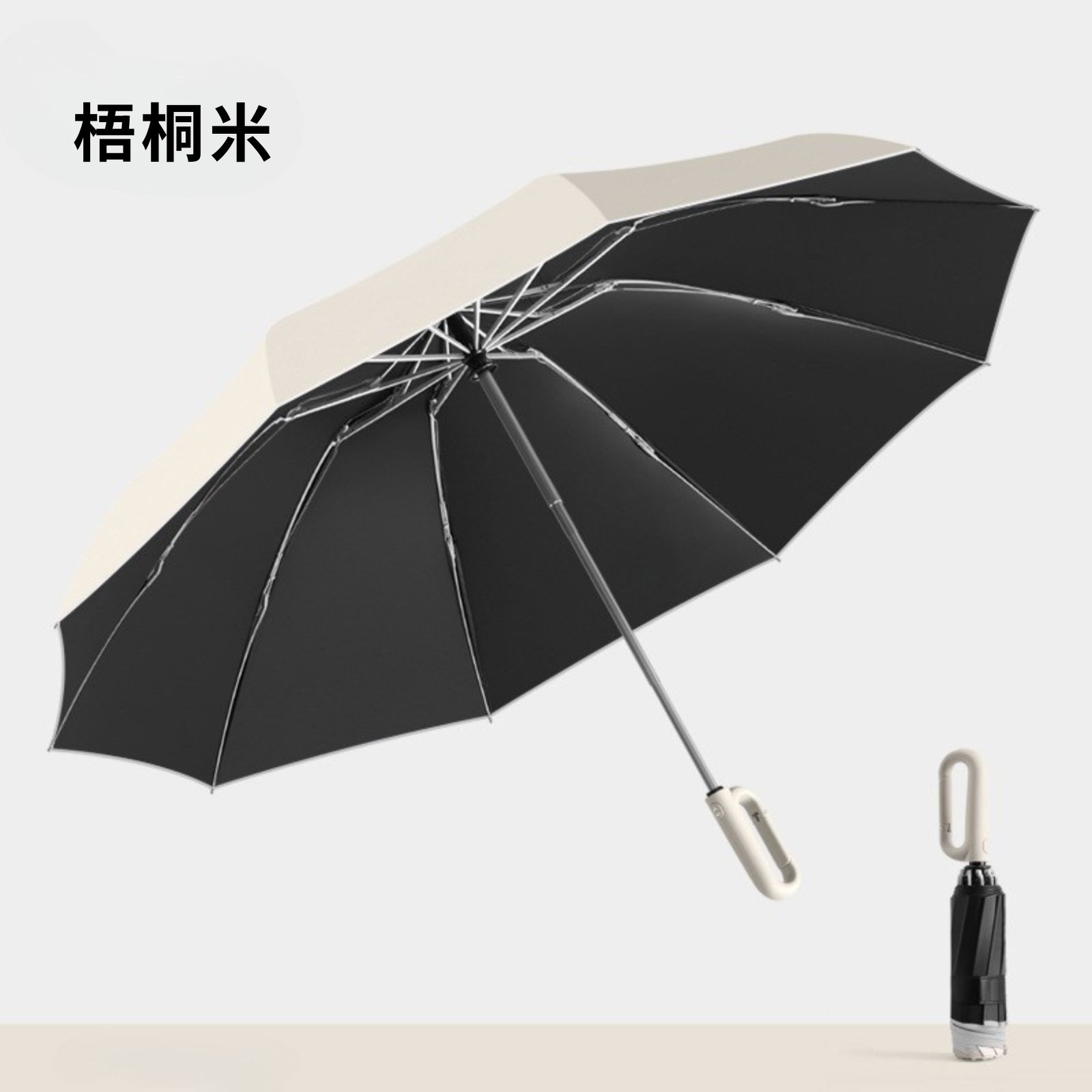 Beige Auto-Reverse Umbrella with Patented Hook Handle | Aluminum Frame | One-Touch Open & Close, 米色, large