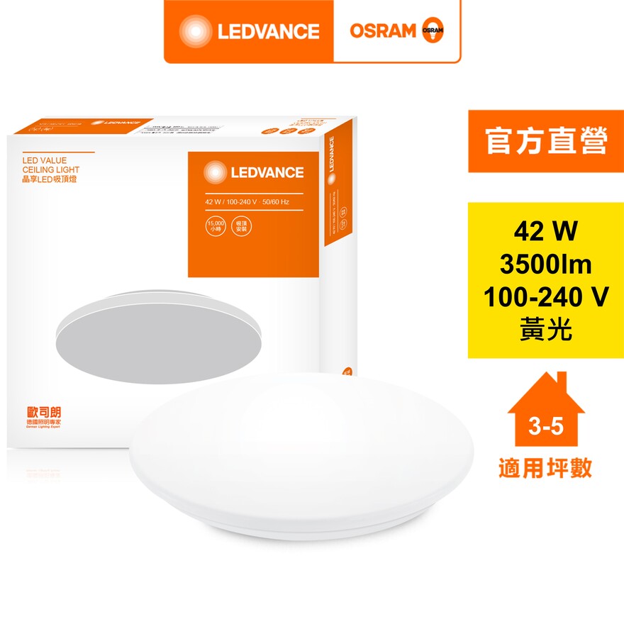 LDVAL CEILING 42W 830 WV G2 5X1 TW LEDV, , large