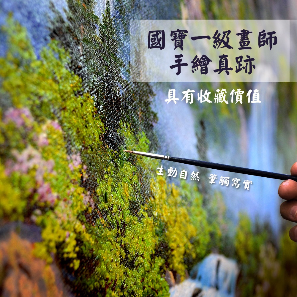 【御畫房】天山湖畔 國家一級畫師手繪油畫60&times;90cm(VF-86), , large